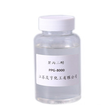 Hot Sale Polypropylene Glycol Cas No. 25322-69-4 Price Ppg8000 Ppg-8000 Poly(propylene Glycol)